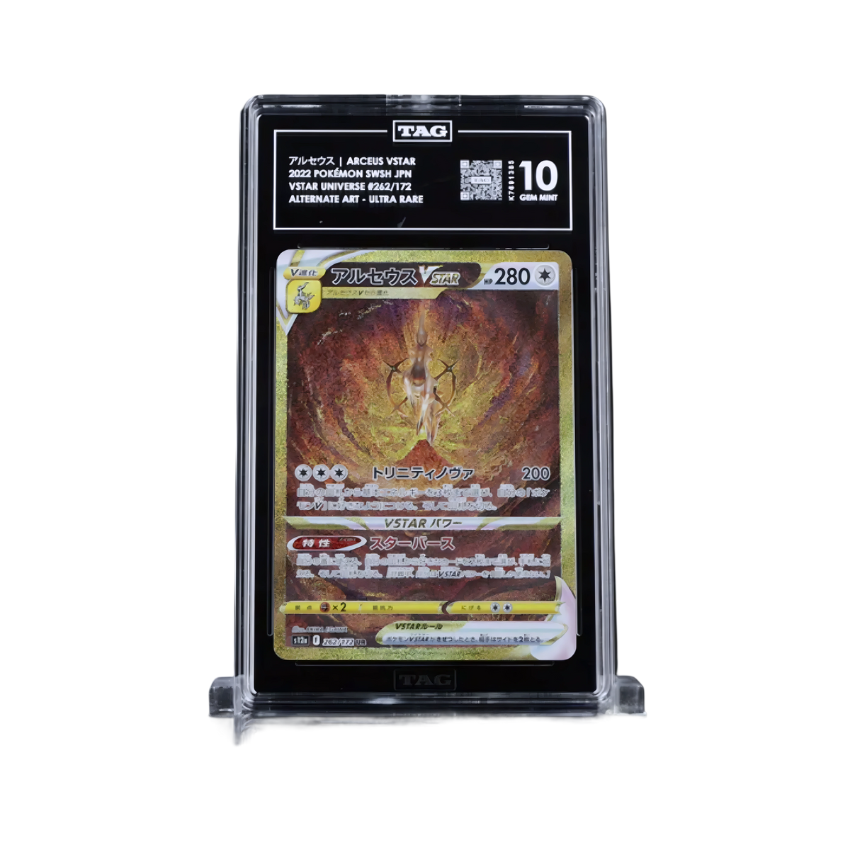 Arceus - VSTAR (262/172) Japanese Pokémon Card