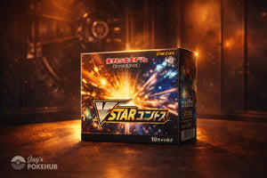 Looking for a Japanese VSTAR Universe Booster Box? 5 Reasons It’s Still the Best Value Rip