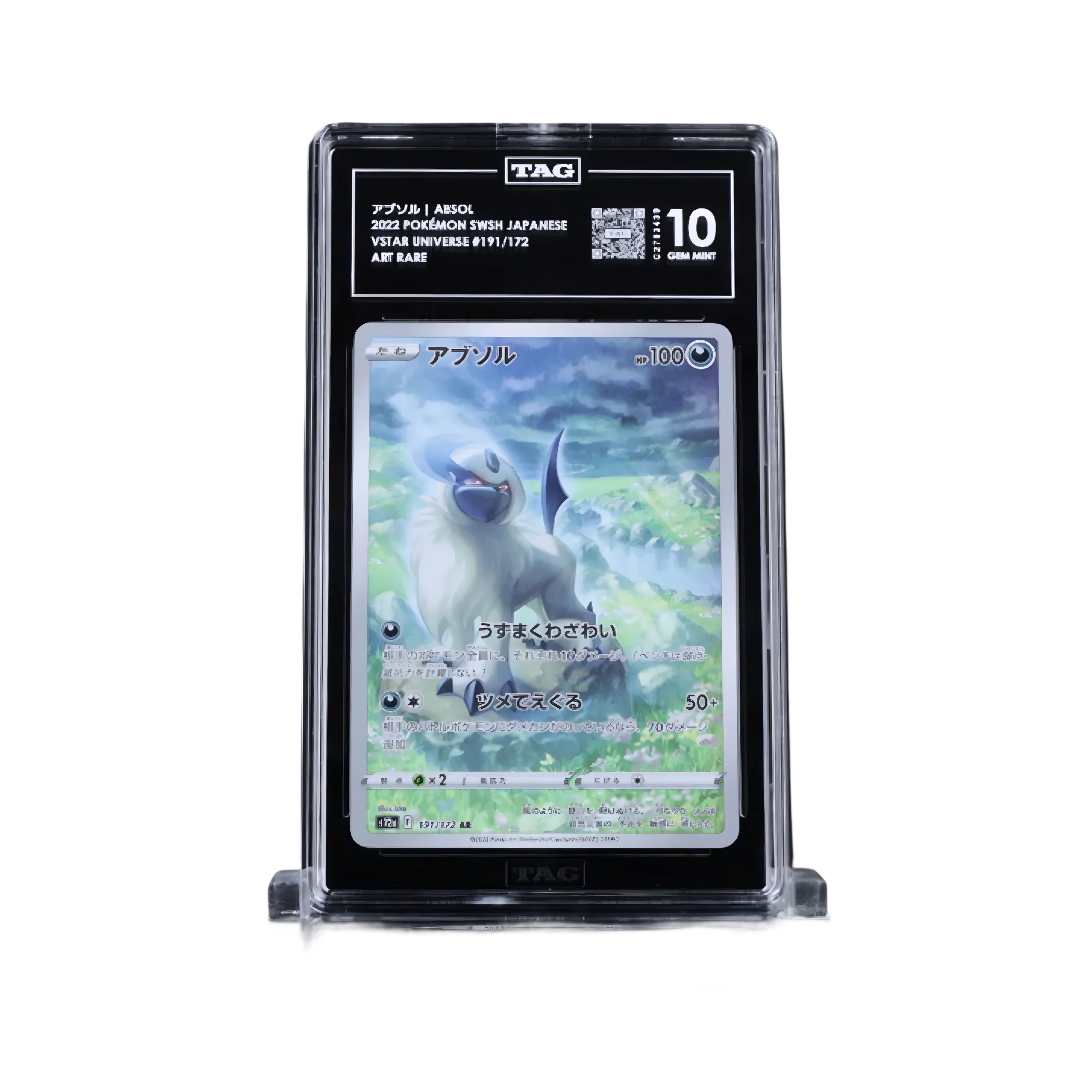 Pokémon trading card in a protective case on a white background