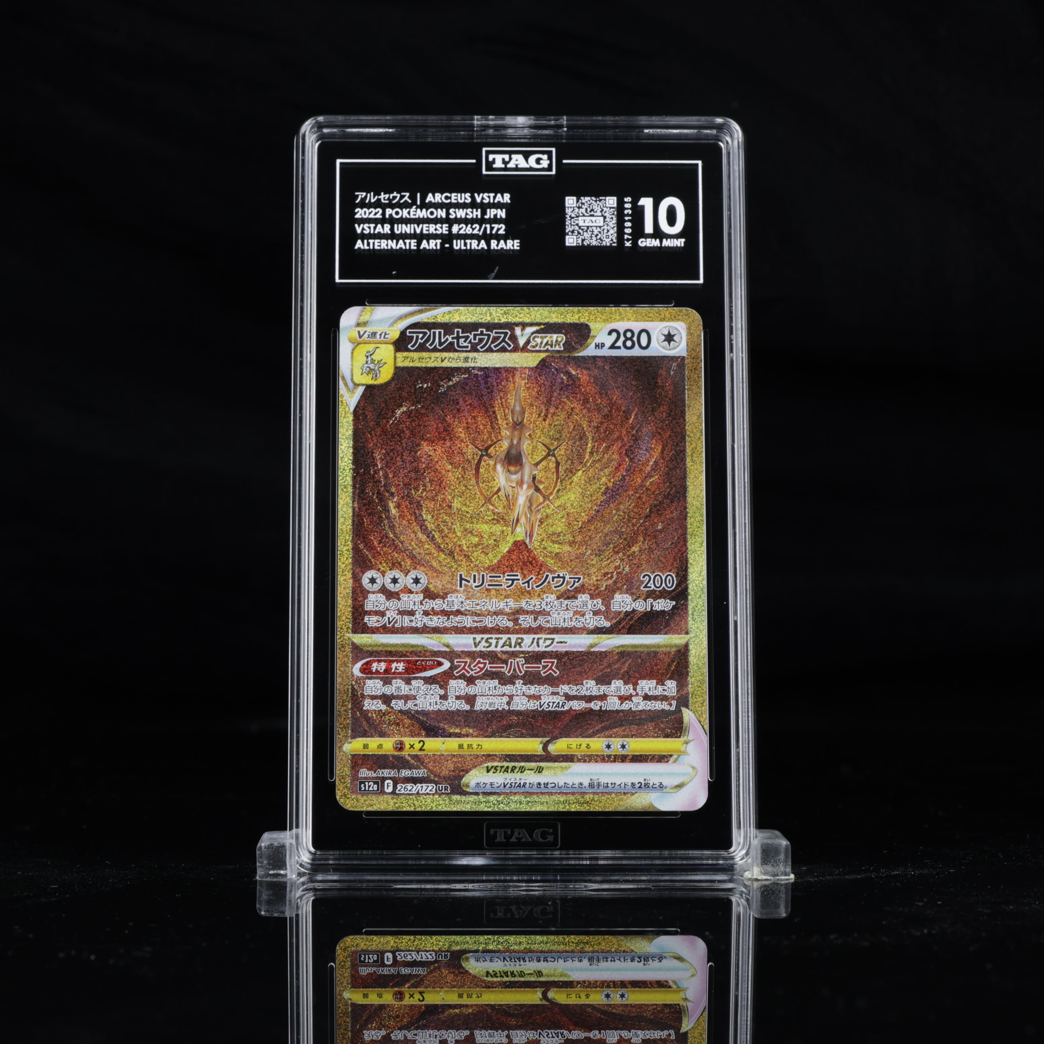 Arceus VSTAR 262/172 Alternate Art Ultra Rare Japanese Pokémon card from VSTAR Universe, TAG graded 10 Gem Mint, slabbed and authenticated for collectors and investors
