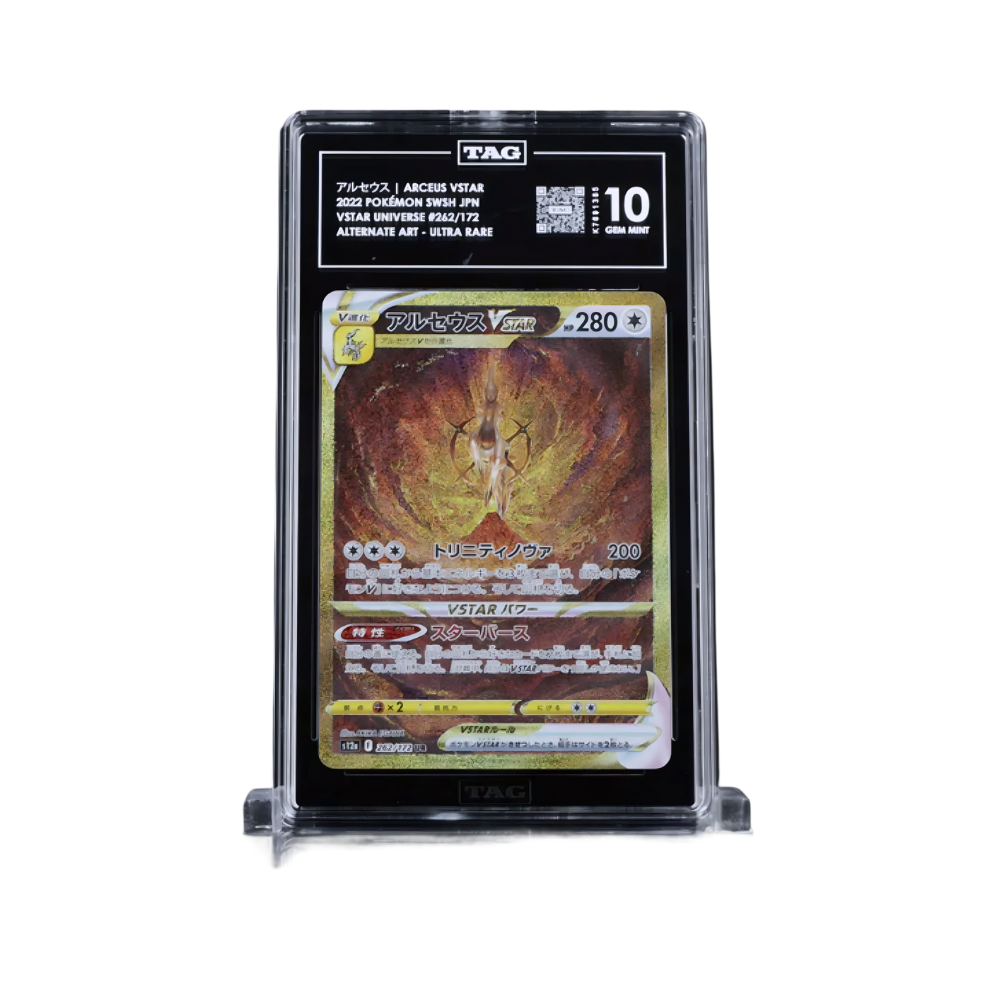 Arceus - VSTAR (262/172) Japanese Pokmon Card | TAG 10 - Jay Poke Hub LLC Arceus - VSTAR (262/172) Japanese Pokmon Card | TAG 10 - Jay Poke Hub LLC