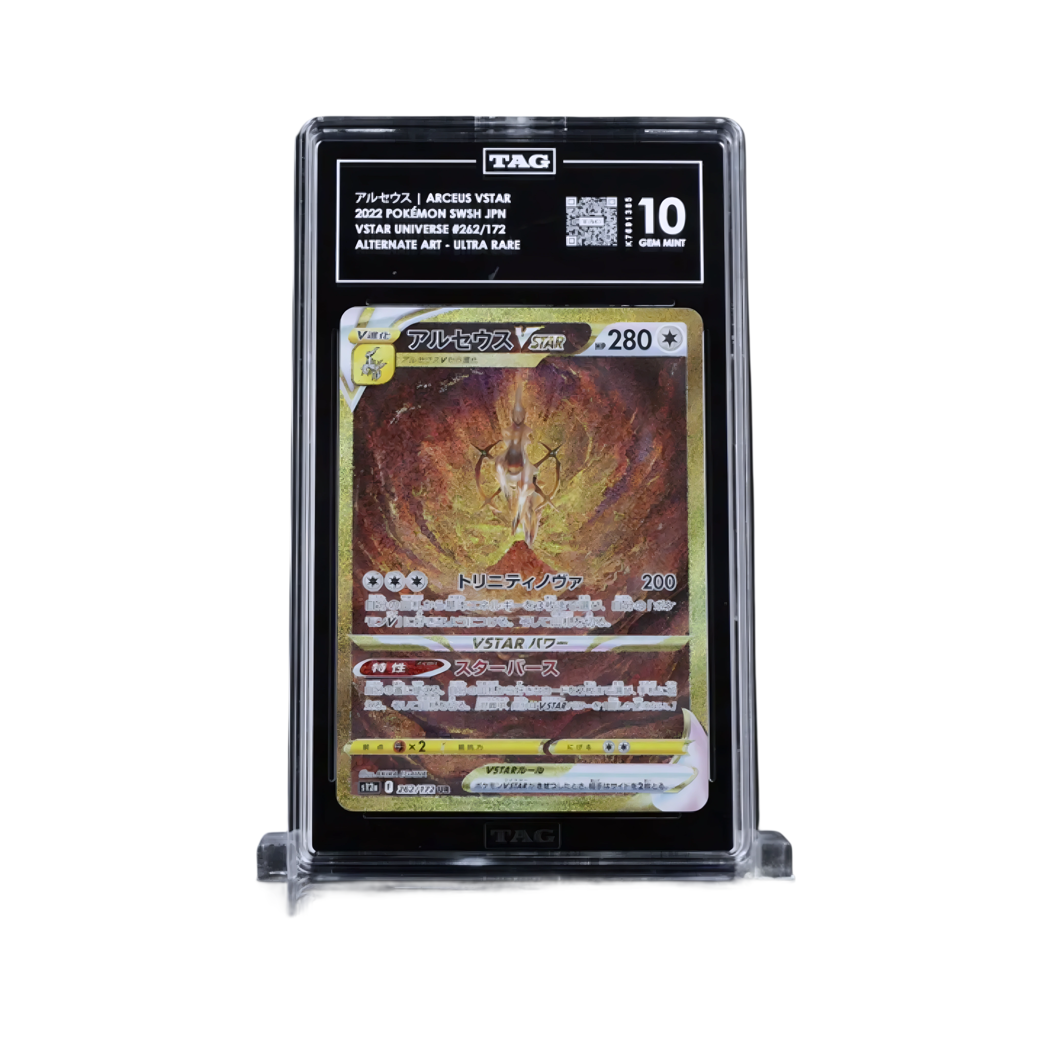 Pokémon trading card in a protective display case on a white background