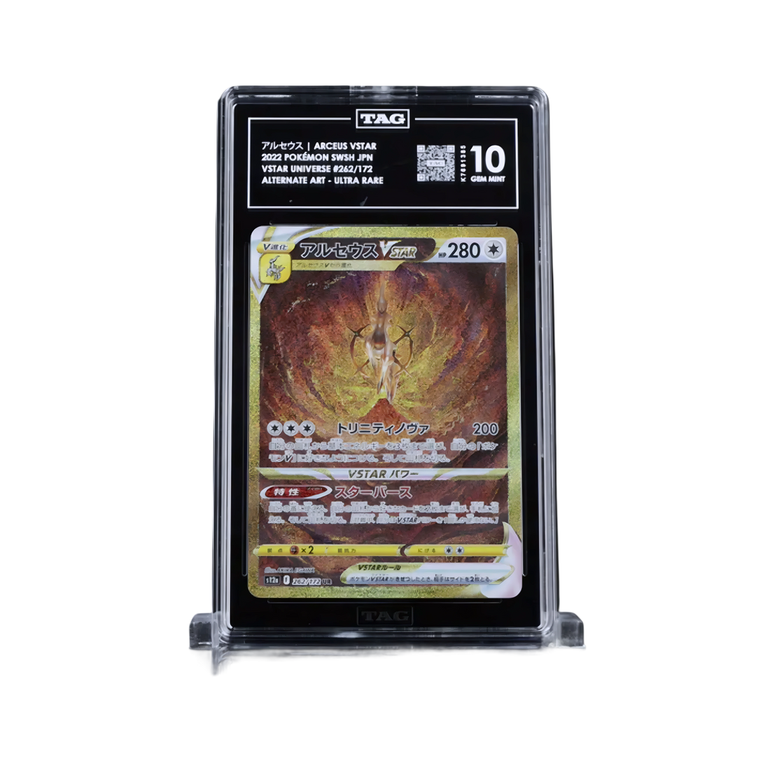 Pokémon trading card in a protective display case on a white background
