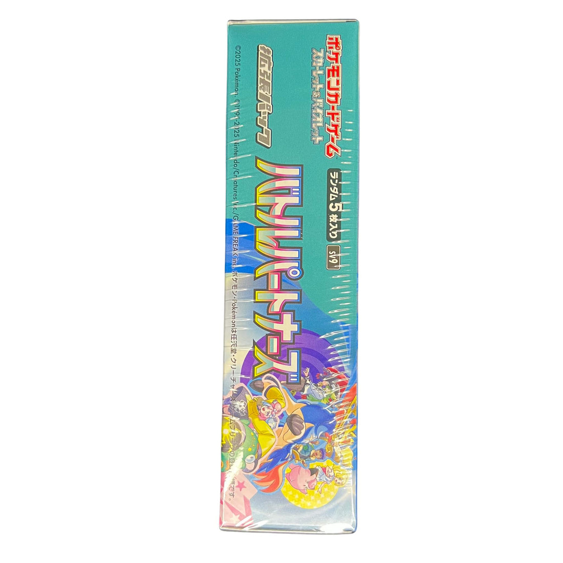 Battle Partners Set side view with white background - Japanese Pokémon TCG Booster Boxes - Jay Poke Hub LLC