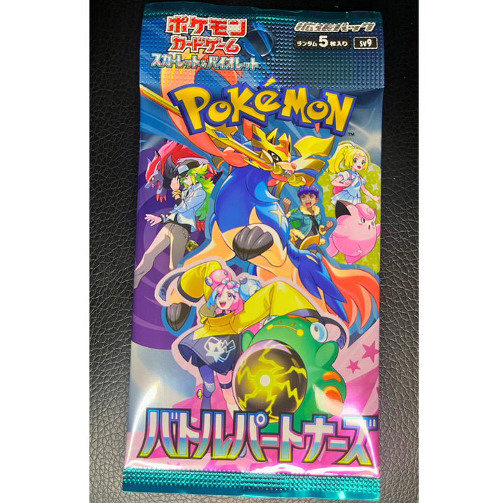 Battle Partners Set - Japanese Pokémon TCG Single Pack front 5 cards black background TCG- Jay Poke Hub LLC