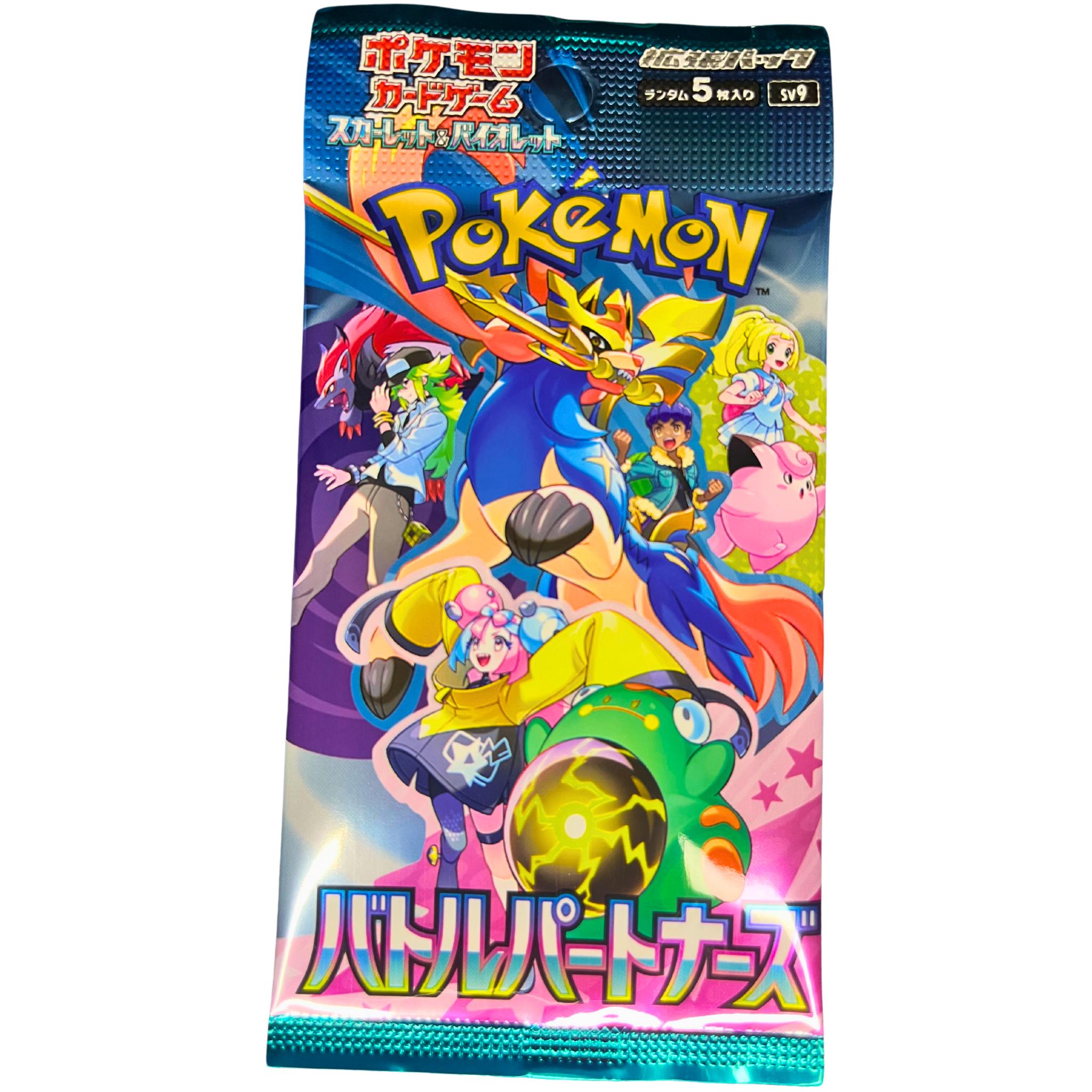Battle Partners Set - Japanese Pokémon TCG Single Pack front 5 cards white background - Jay Poke Hub LLC