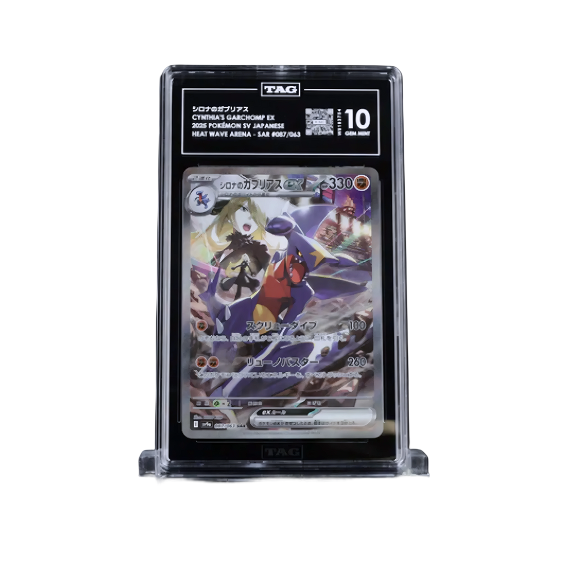 Trading card in a protective holder with visible branding and text