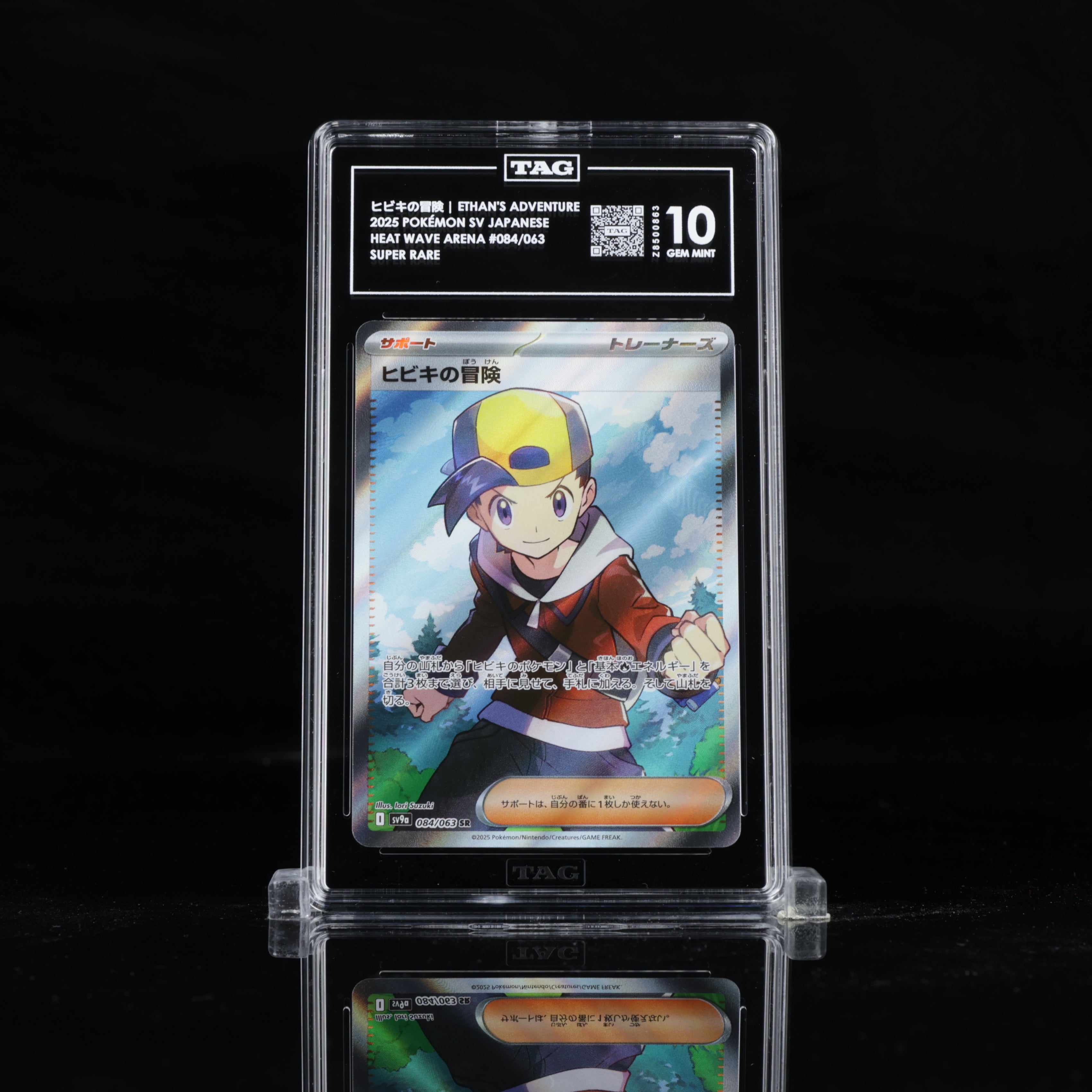 TAG graded 10 Gem Mint Ethan’s Adventure Super Rare #084/063 Japanese Pokémon card from Scarlet & Violet Heat Wave Arena, front view in crystal-clear slab.