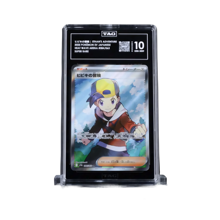 Trading card in a protective holder with a white background