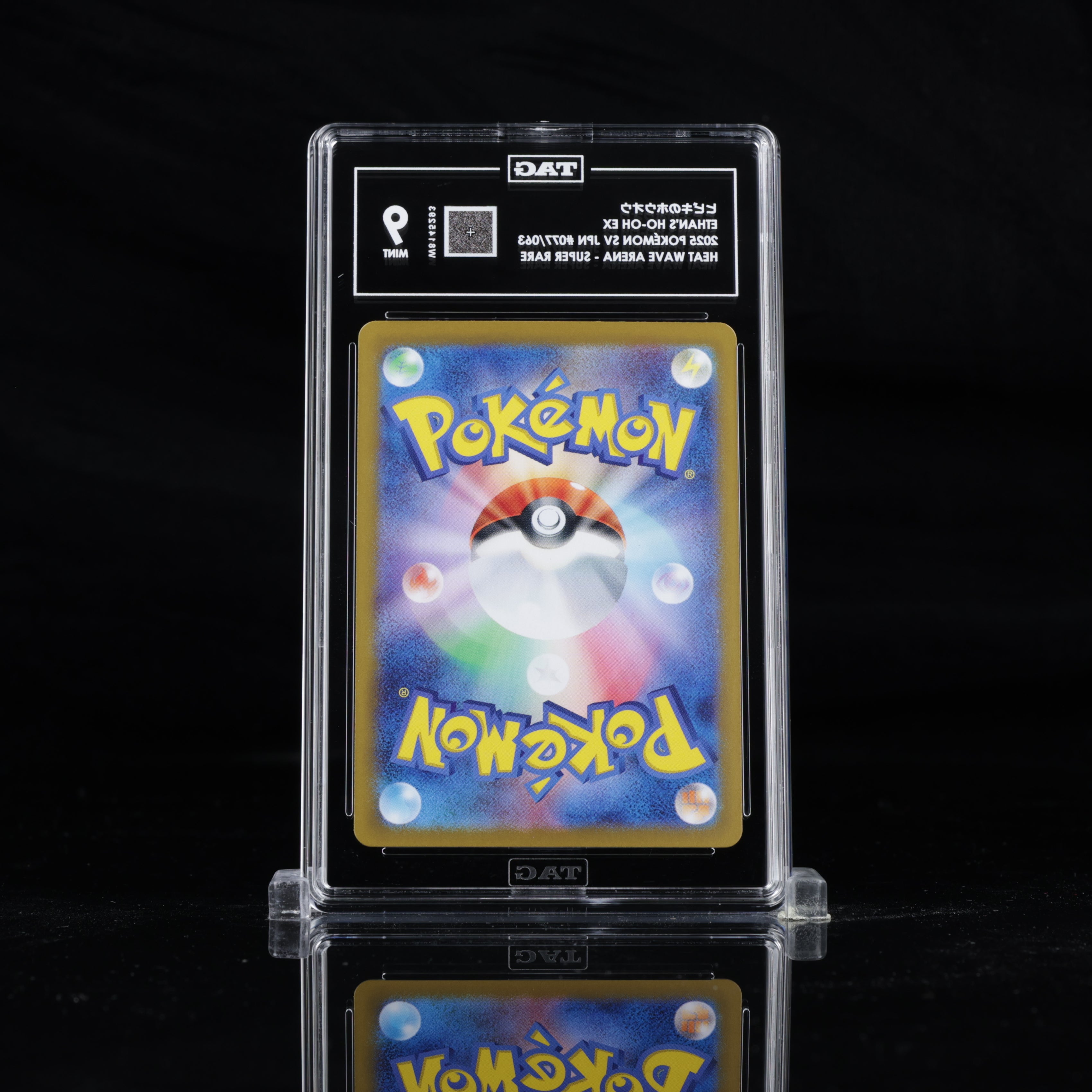 Back view of TAG graded slab for Ethan’s Ho-Oh EX Super Rare #077/063 Japanese Pokémon card, showing authentication label and slab design.