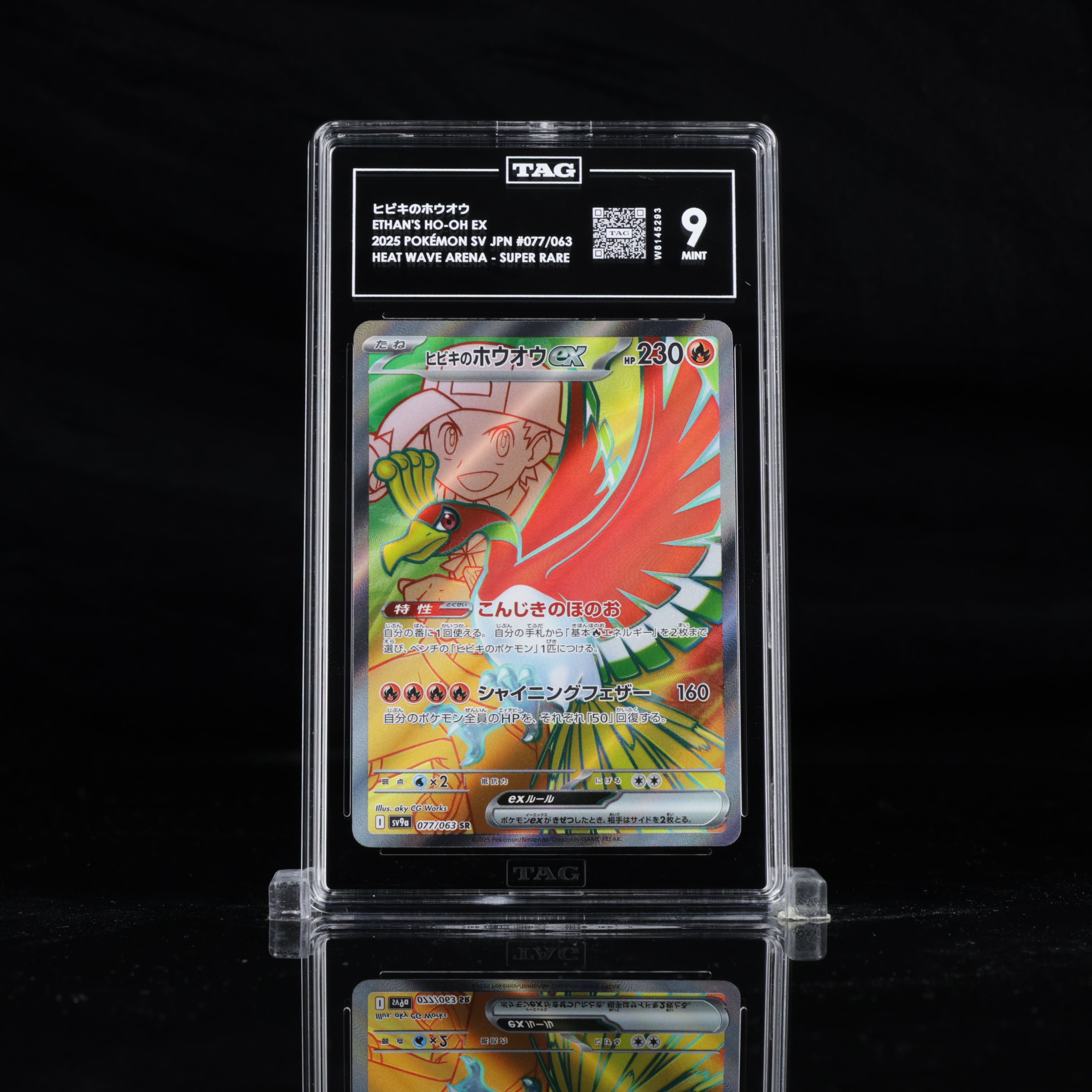 Front view of TAG graded 9 Mint Ethan’s Ho-Oh EX Super Rare #077/063 Japanese Pokémon card from Scarlet & Violet Heat Wave Arena, encased in crystal-clear TAG slab.