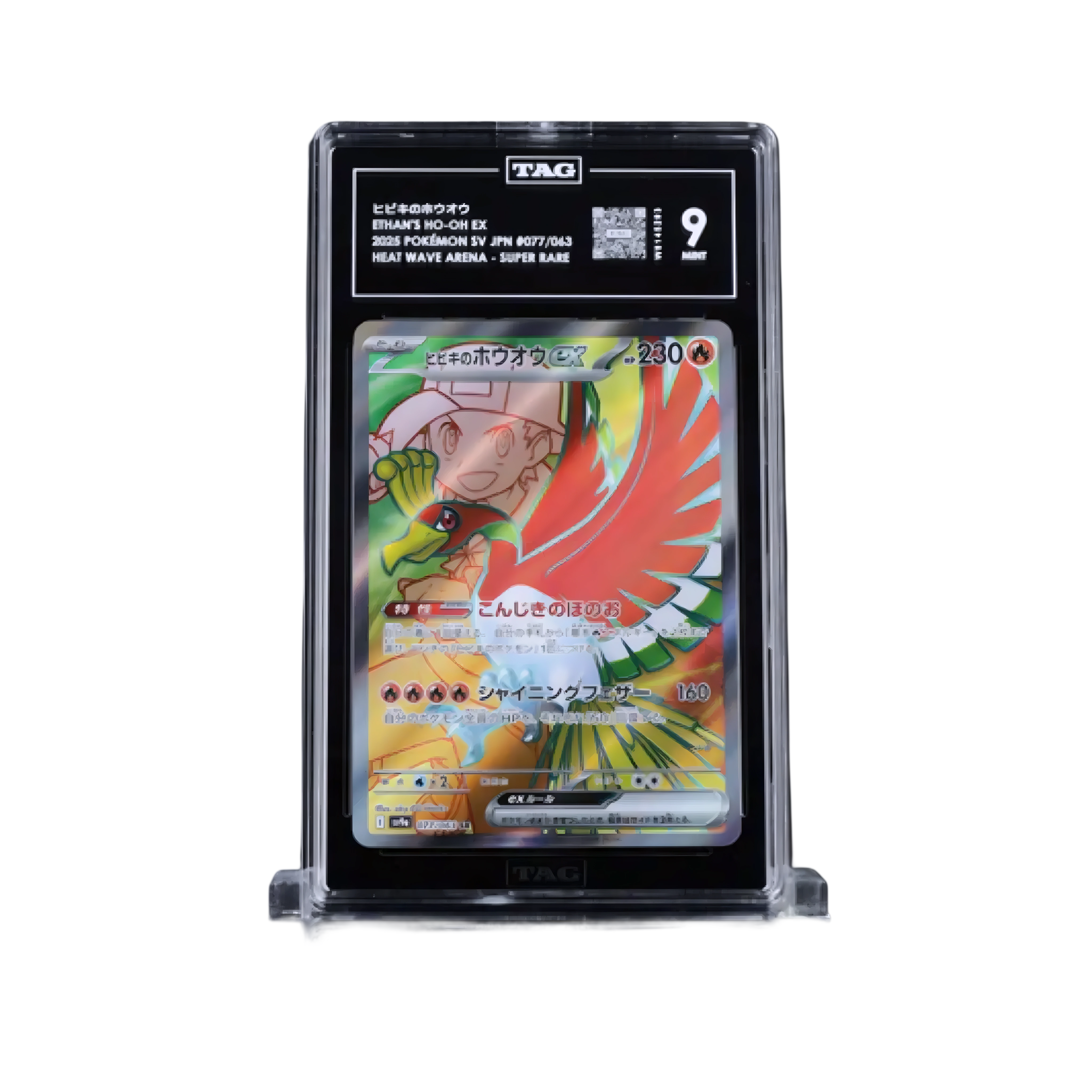 Trading card in a protective case with visible branding on a white background