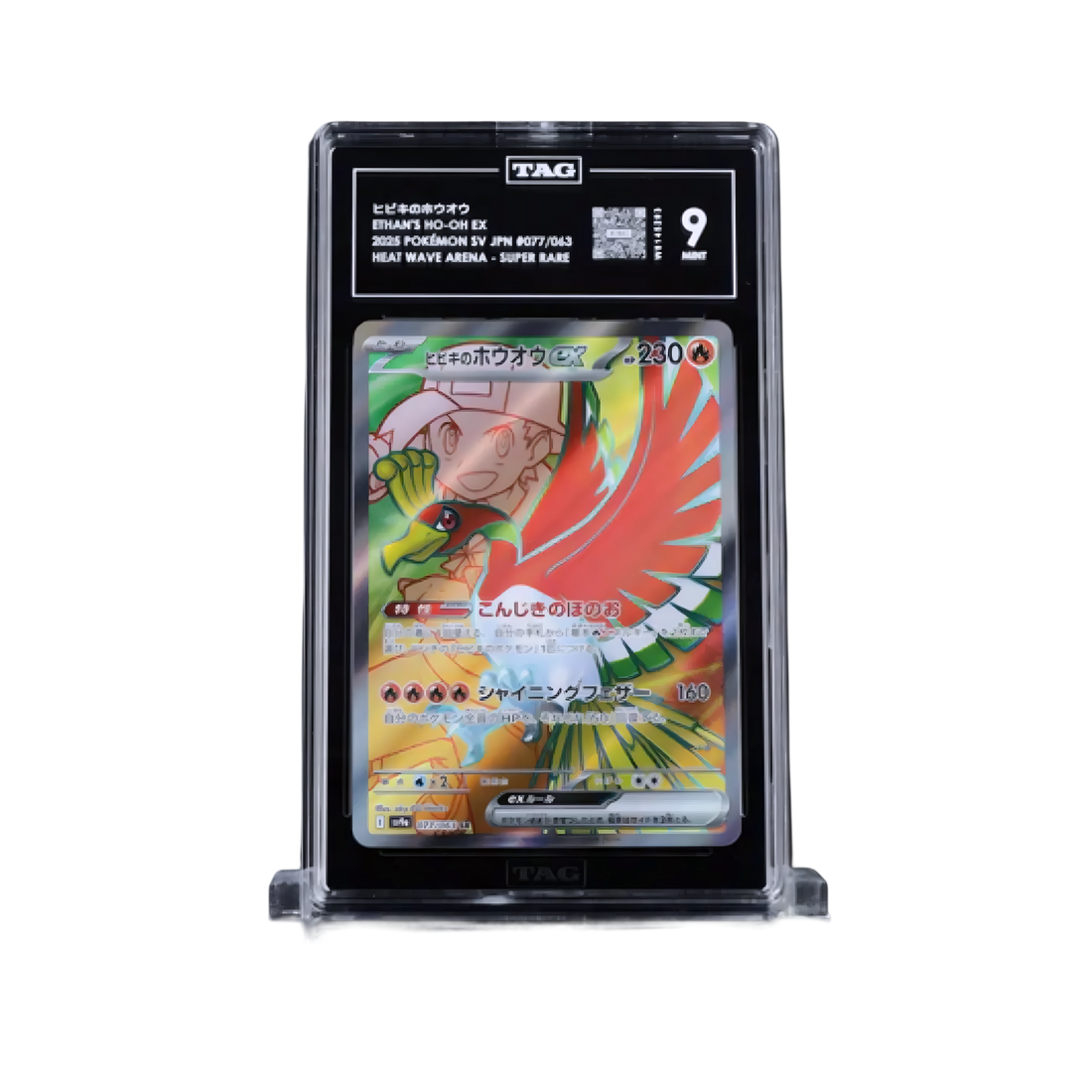 Trading card in a protective case with visible branding on a white background