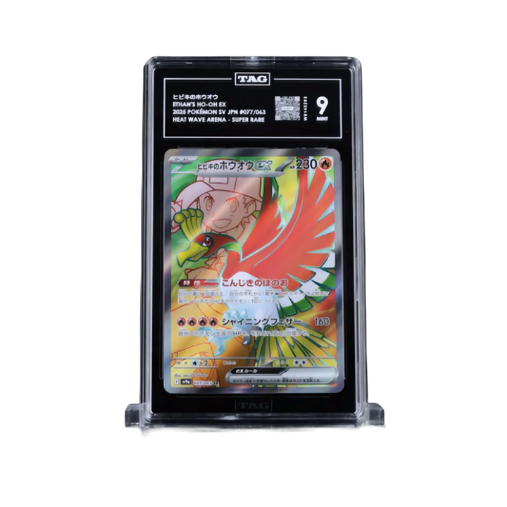 Trading card in a protective case with visible branding on a white background