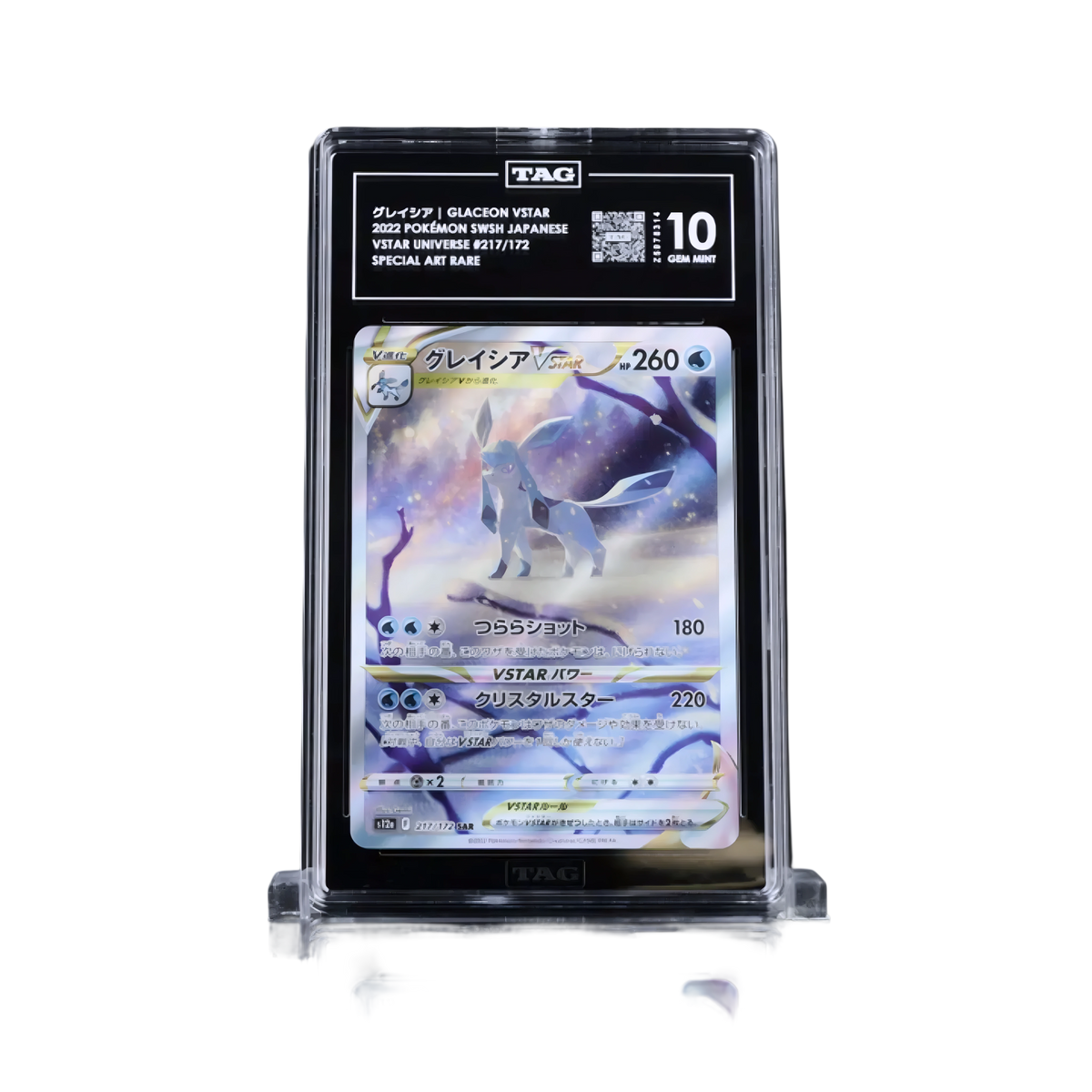 glaceon vstar pokemon card Glaceon - VSTAR #217/172 SAR Japanese | TAG 10