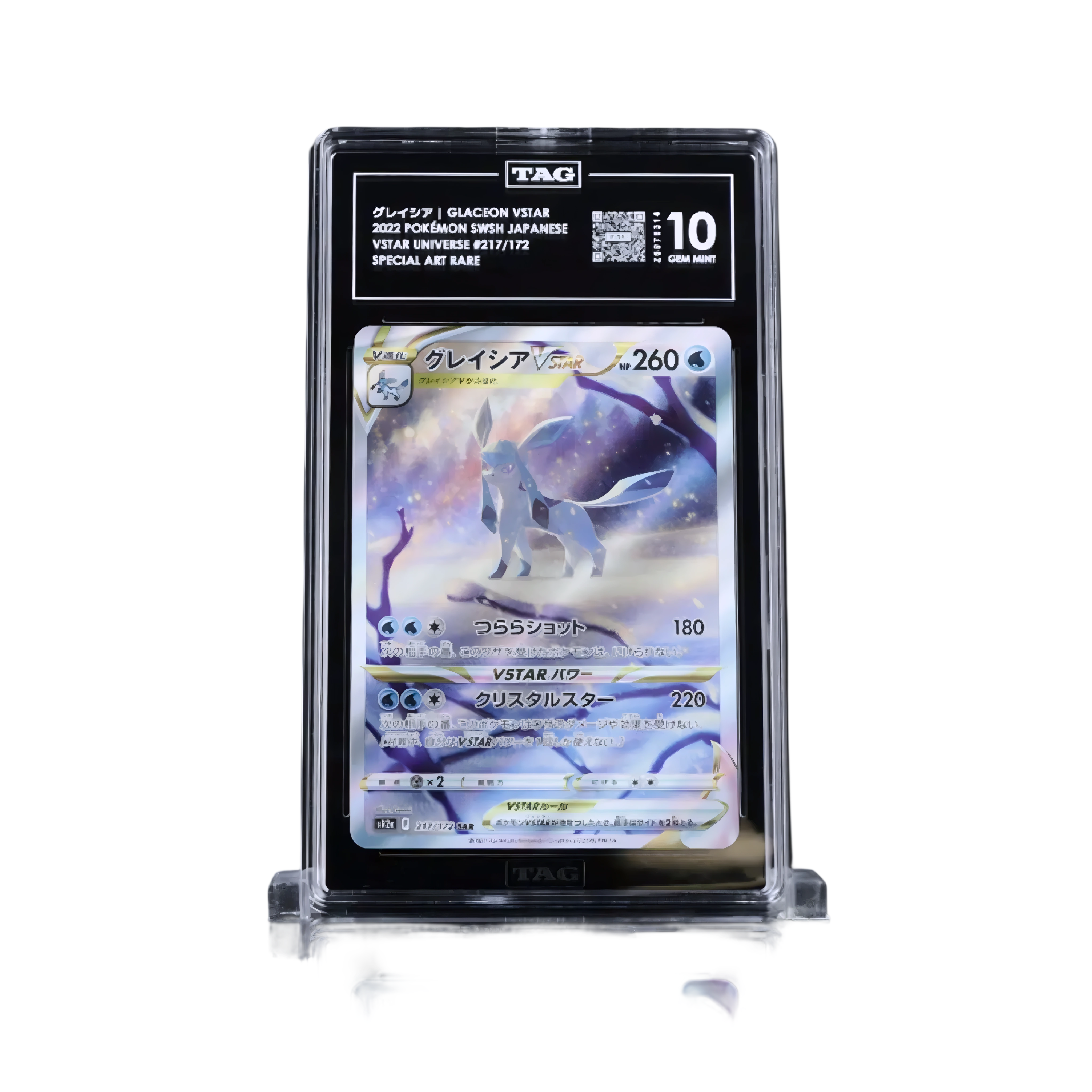 Pokémon trading card in a protective display case on a white background