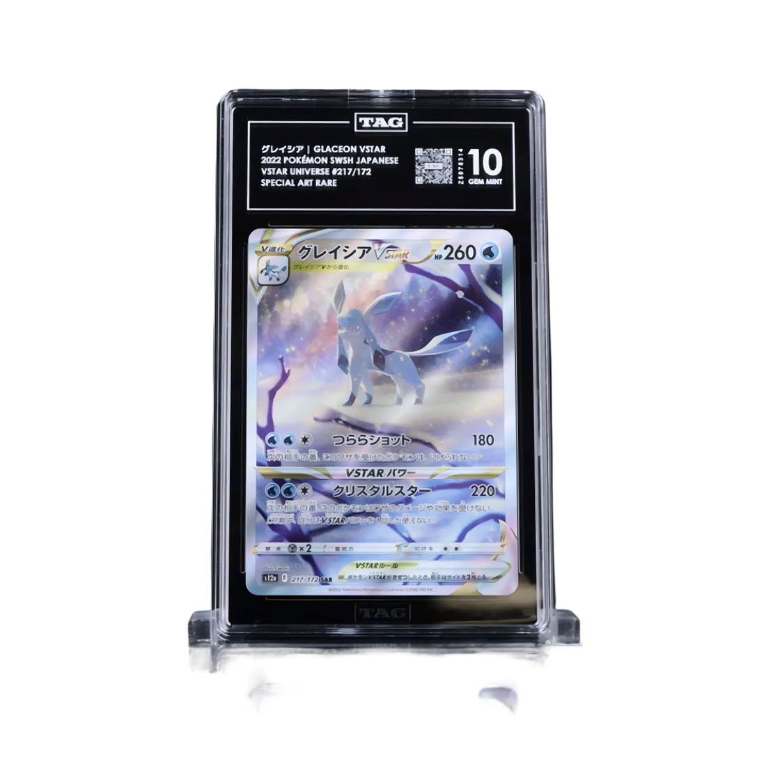Pokémon trading card in a protective display case on a white background