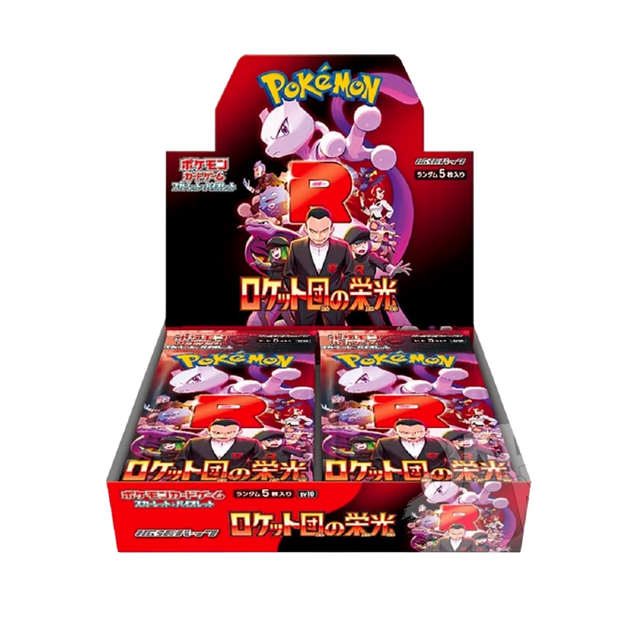 Glory of Team Rocket Booster Box