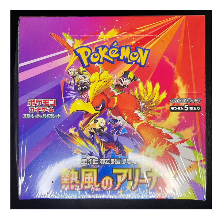 Heat Wave Arena front- Japanese Pokémon TCG Booster Boxes with black background- Jay Poke Hub LLC