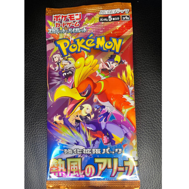 Heat Wave Arena - Japanese Pokémon TCG Single Pack Front with 5 cards TCG black background - Jay Poke Hub LLC