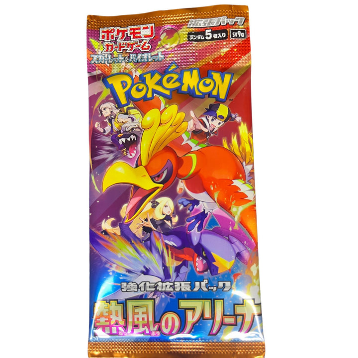 Heat Wave Arena - Japanese Pokémon TCG Single Pack front 5 card pack white background - Jay Poke Hub LLC
