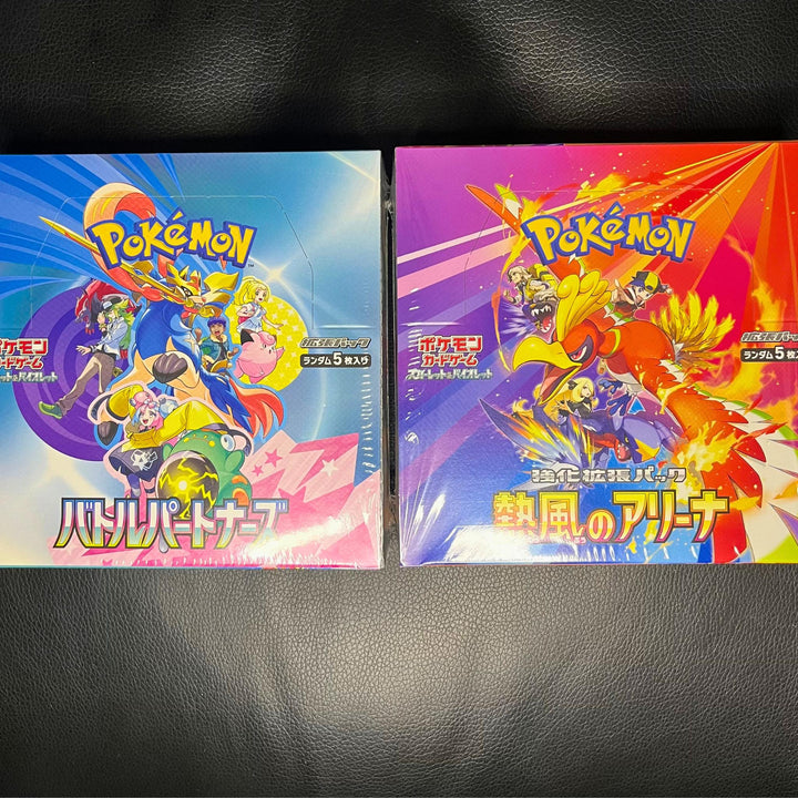 Heat Wave Arena & Battle Partners Set - Japanese Pokémon TCG Booster Boxes front black background- Jay Poke Hub LLC