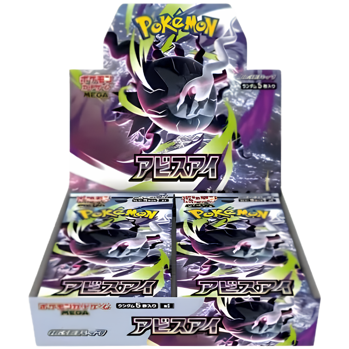Abyss Eye Booster Box M5 | Japanese Booster Box