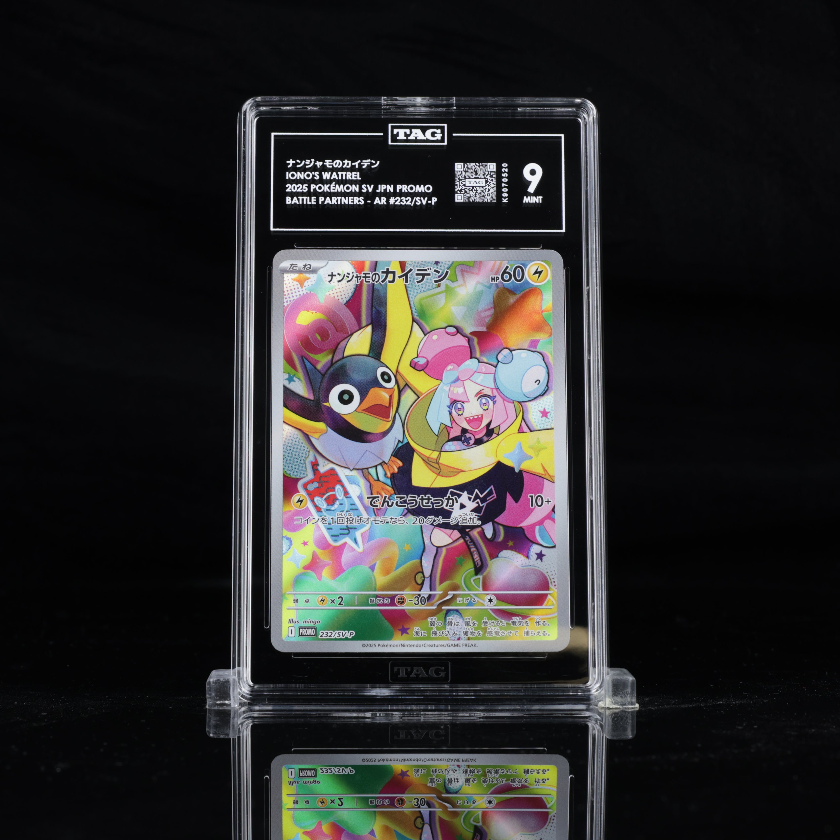 Front view of TAG graded 9 Mint Iono’s Wattrel Promo #232/SV-P Japanese Pokémon card from Scarlet & Violet Battle Partners, sealed in TAG’s slab.