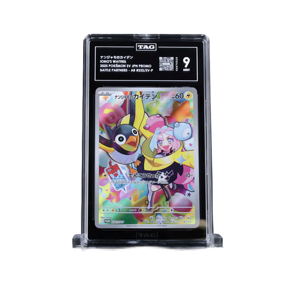Iono's Wattrel - (232/SV-P) Promo Japanese Pokémon card | TAG 9