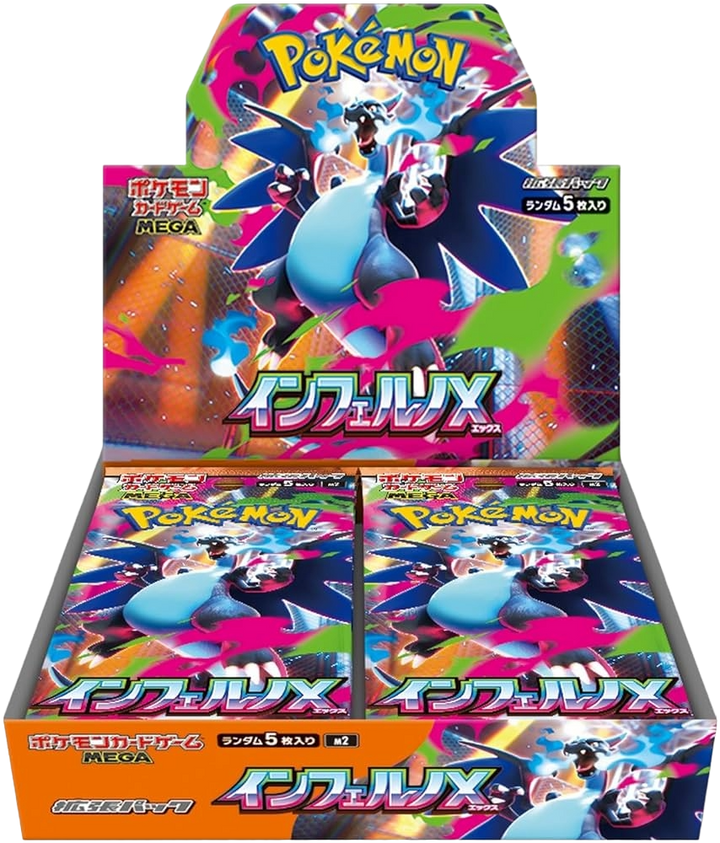 Inferno X Booster Box (Japanese) — factory-sealed Japanese booster box showing product display and sealed booster packs.
