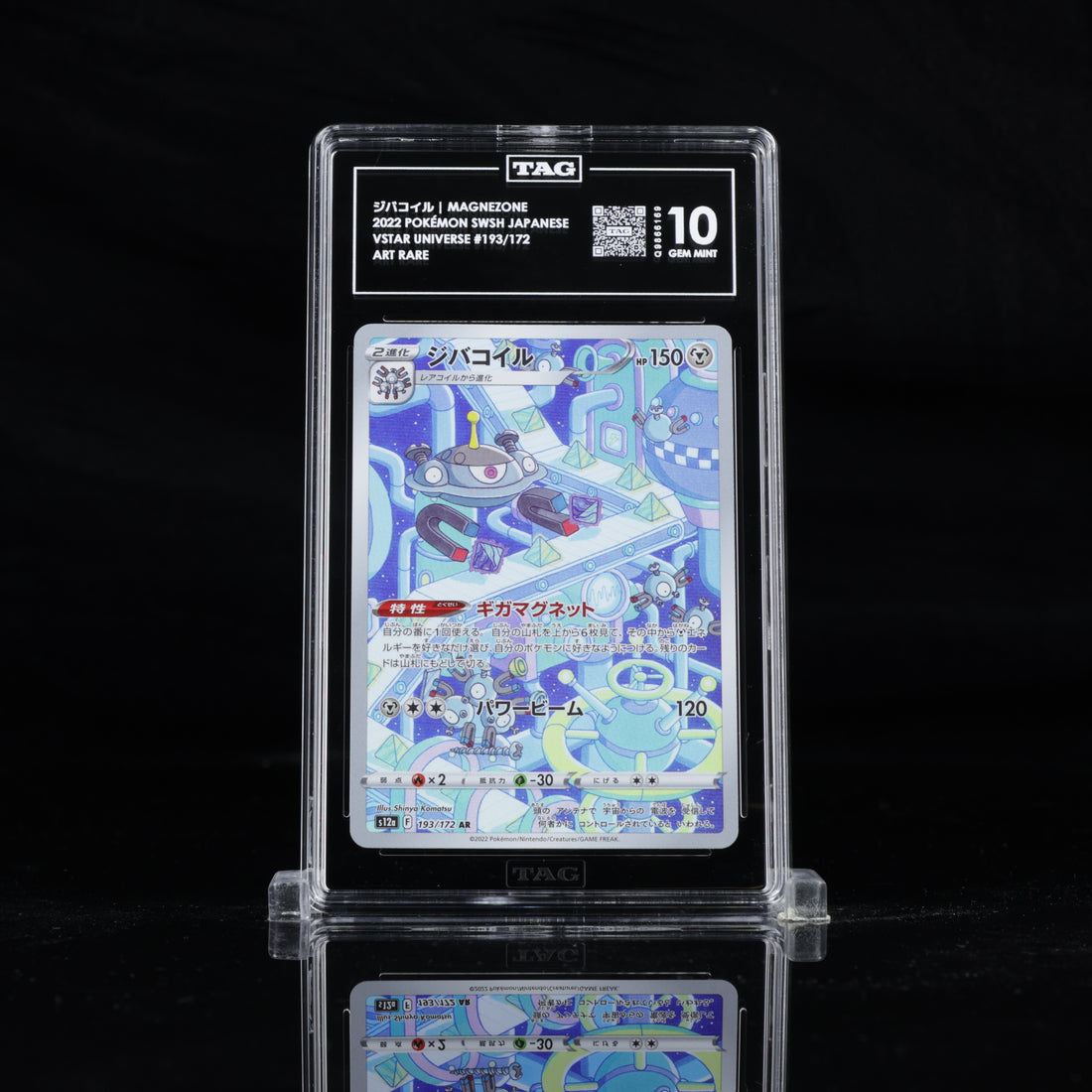 AGNEZONE 193/172 Art Rare TAG 10 – Front Slab Image | 2022 Pokémon VSTAR Universe Japanese