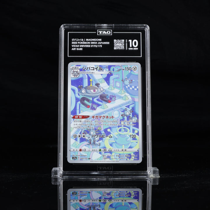 AGNEZONE 193/172 Art Rare TAG 10 – Front Slab Image | 2022 Pokémon VSTAR Universe Japanese