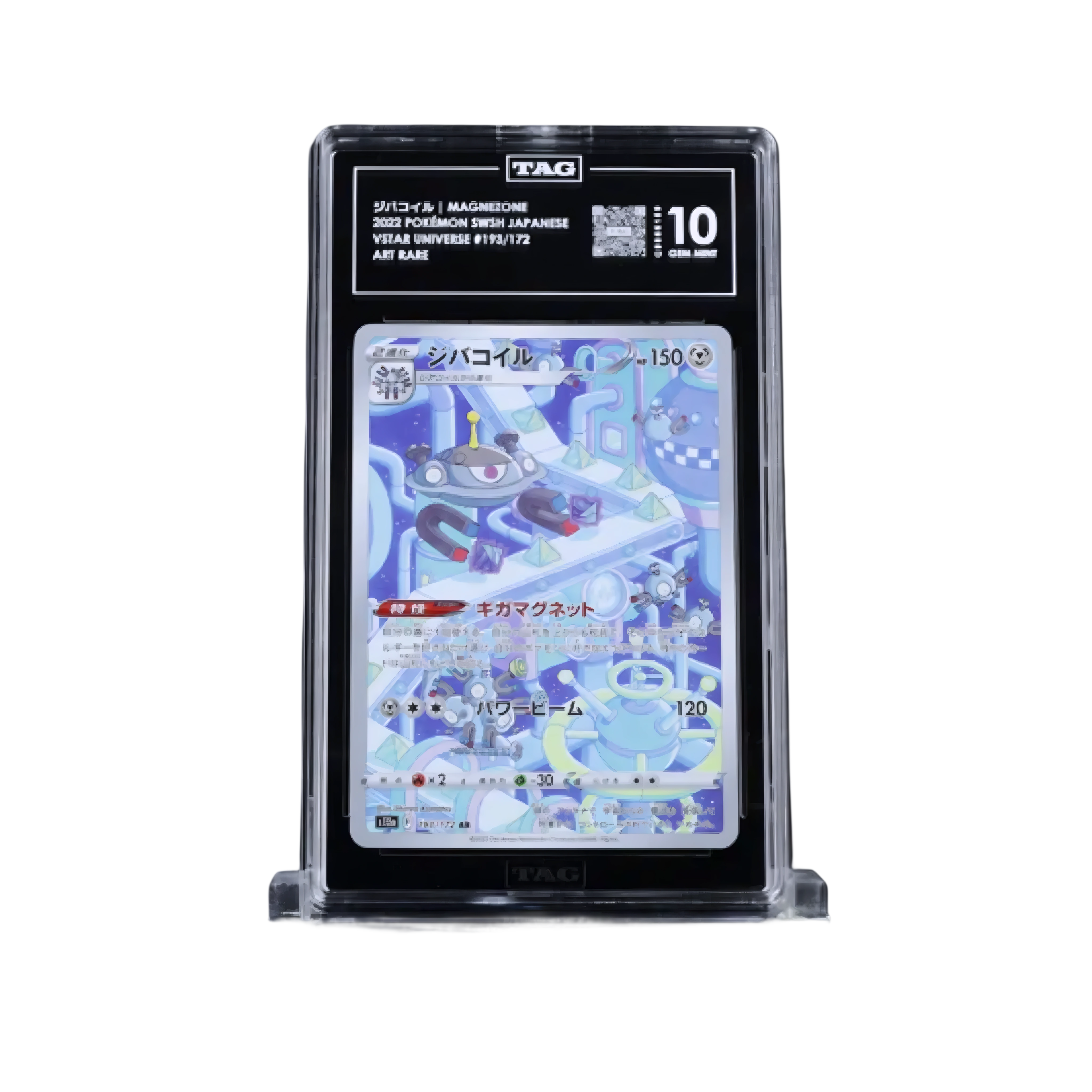 Pokémon trading card in a protective holder with visible branding