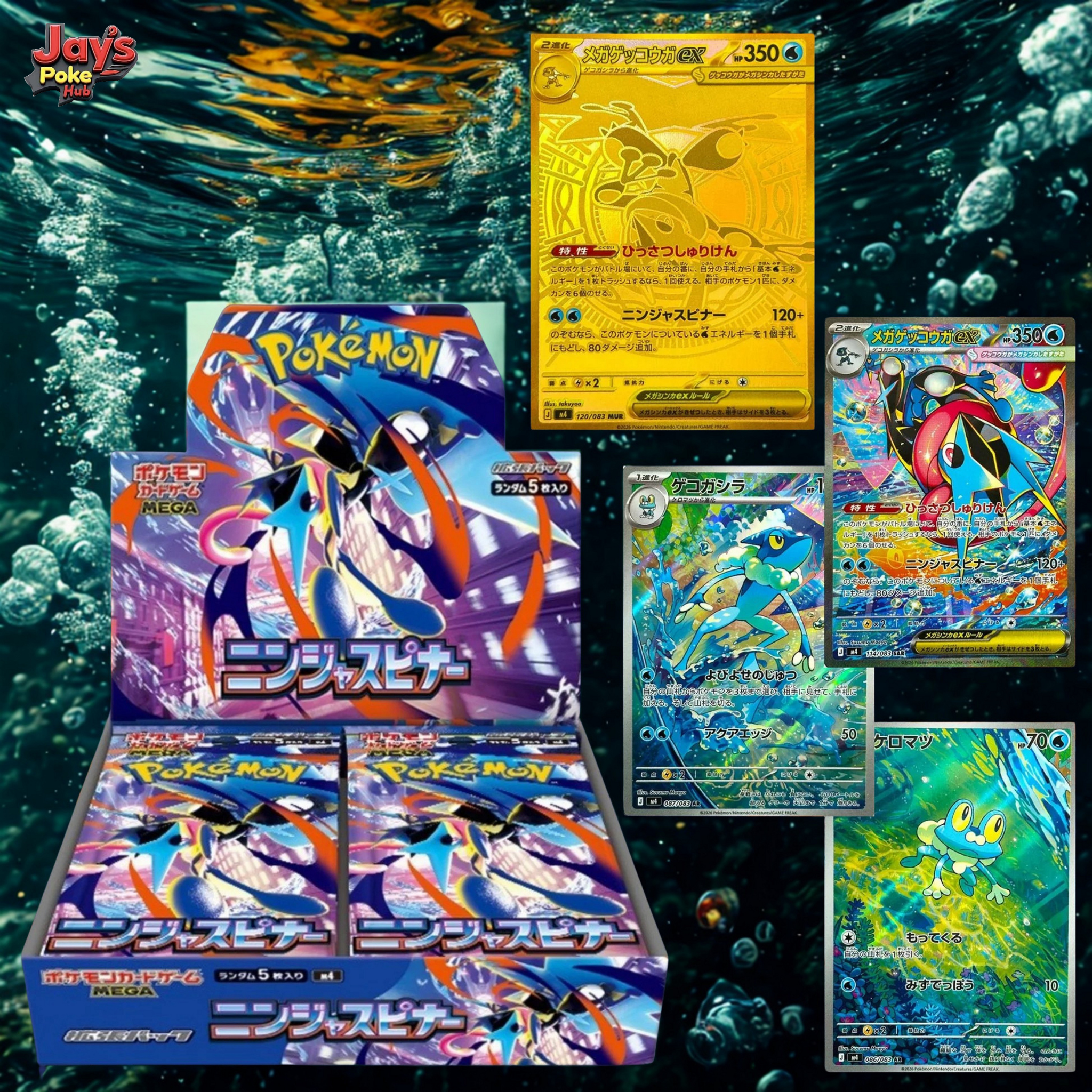 Ninja Spinner Booster Box M4 | Japanese Booster Box