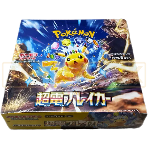 Super Electric Breaker Booster Box