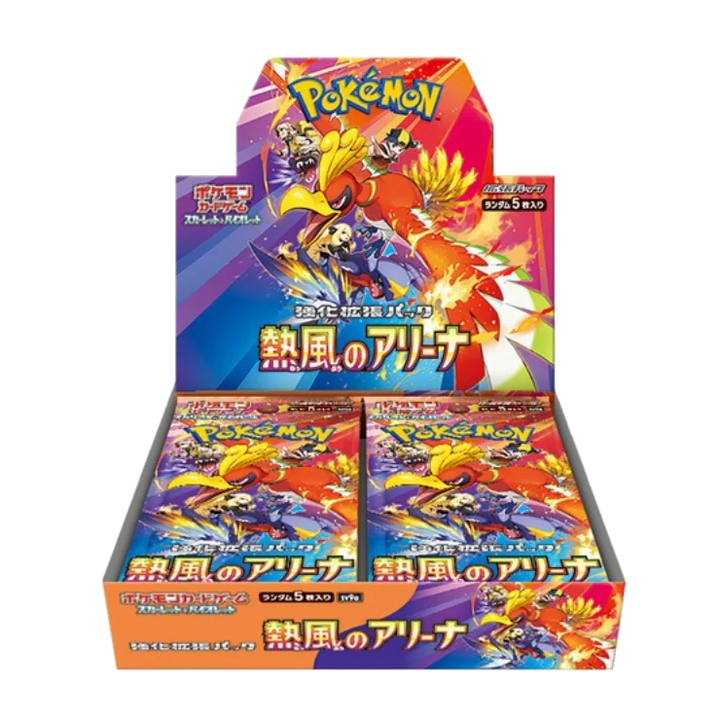 アークティックサークル2 カリブ Sealed TCG Collection | Jays Poke Hub - Jay Poke Hub LLC
