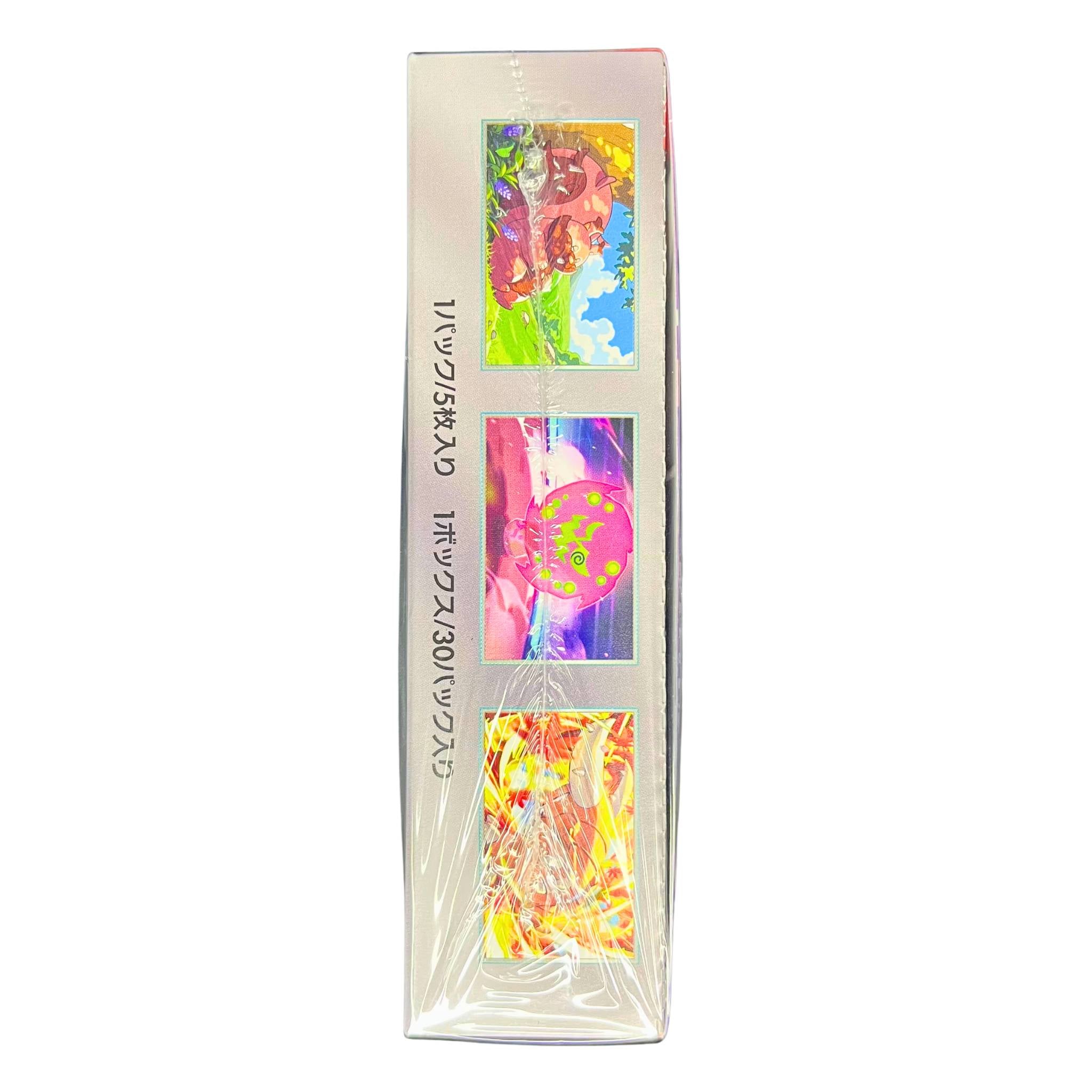 Scarlet & Violet Heat Wave Arena booster box featuring sealed japanese pokemon cards, including Ho Oh full art and Cynthia's Garchomp, showcasing rare japanese pokemon cards from the Pokémon TCG set. | JAYS POKE HUB