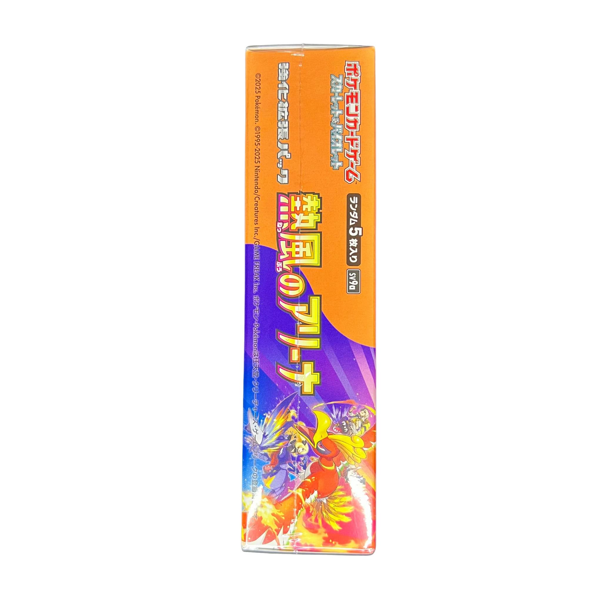 Scarlet & Violet Heat Wave Arena booster box featuring sealed japanese pokemon cards, including Ho Oh full art and Cynthia's Garchomp, showcasing rare japanese pokemon cards from the Pokémon TCG set. side view of booster box | JAYS POKE HUB