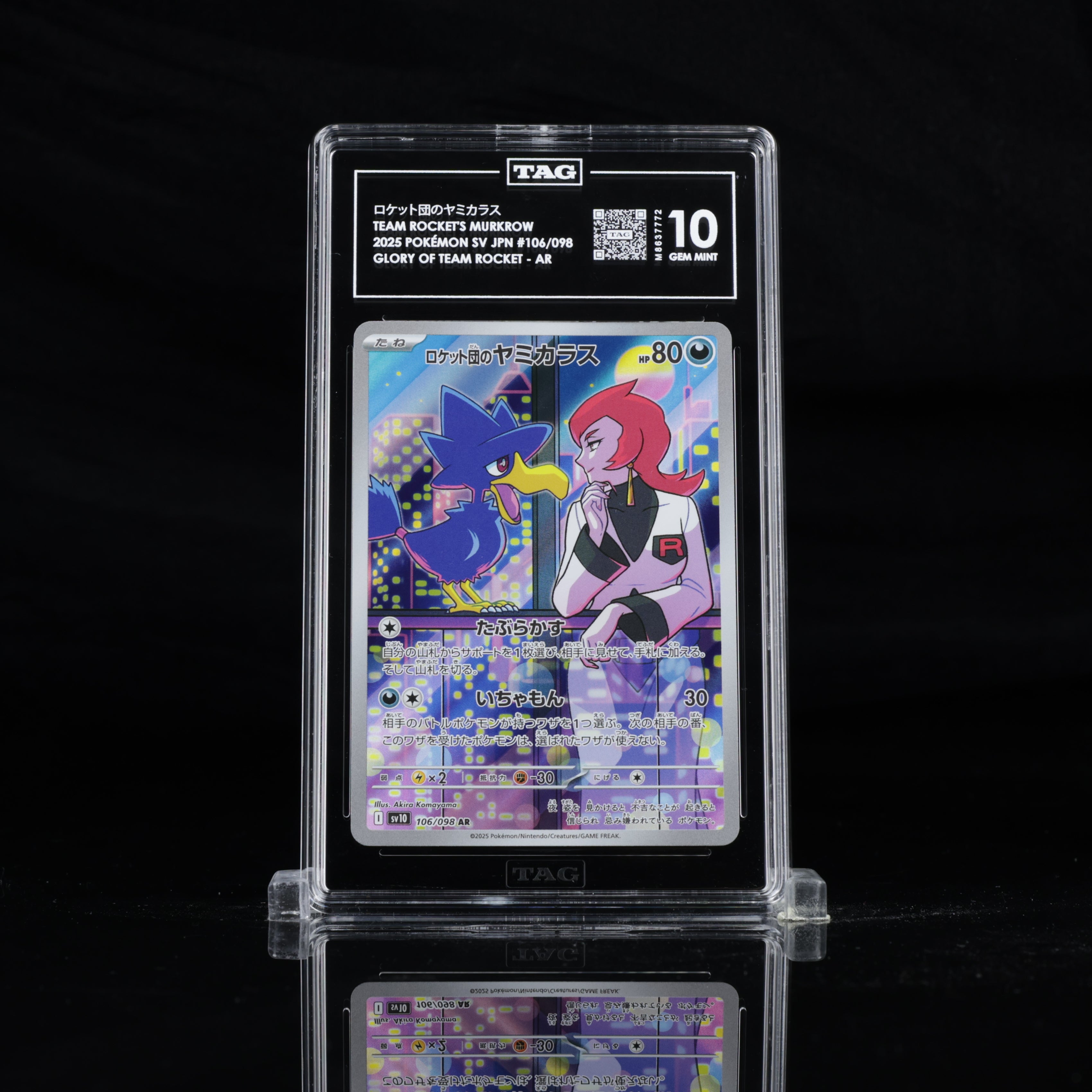 Team Rocket's Murkrow AR 106/098 TAG 10 Japanese Pokémon card front.