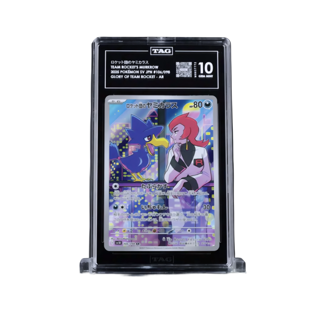 Pokémon trading card in a protective holder with visible branding