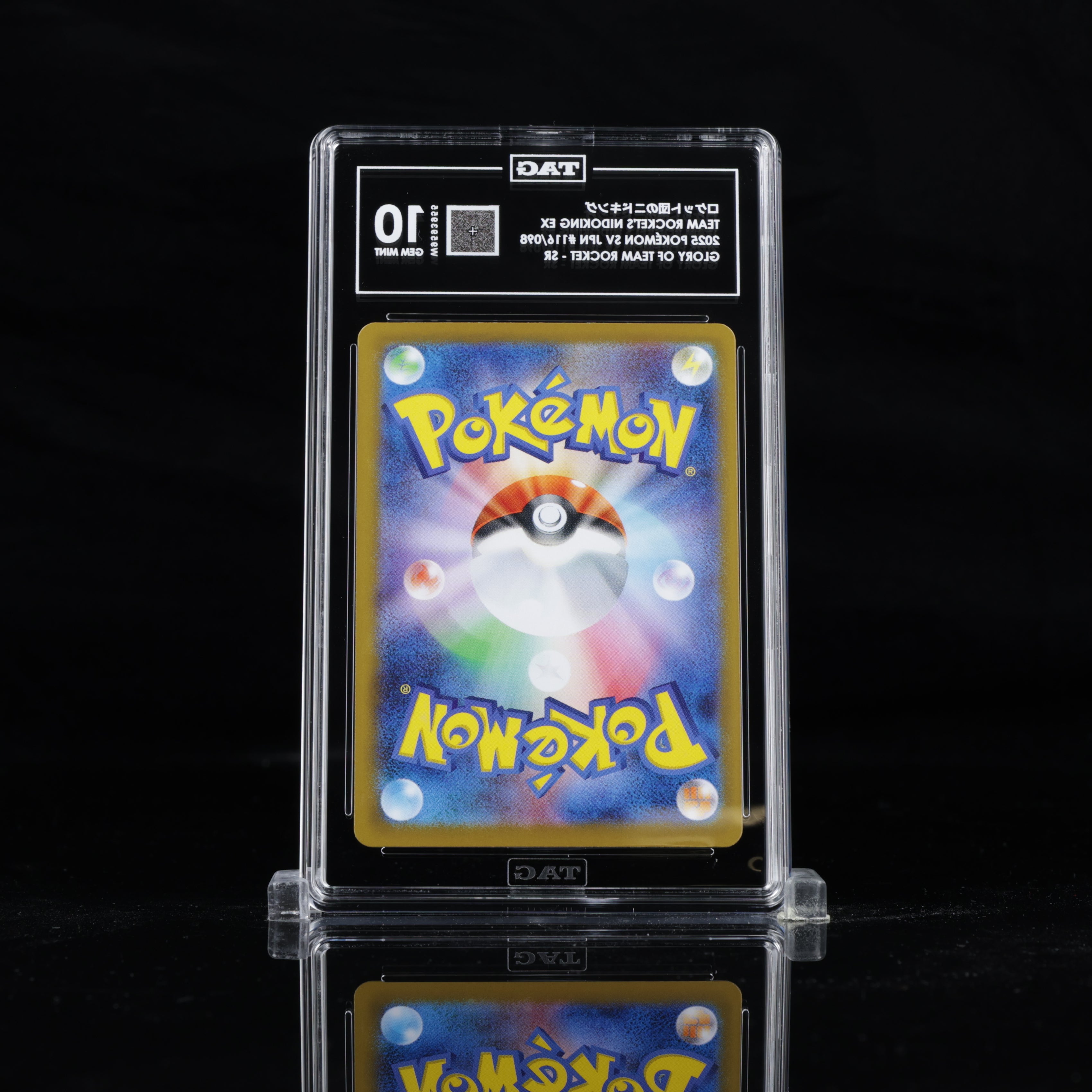 Team Rocket’s Nidoking EX 116/098 Super Rare TAG 10 – Back Slab | 2025 Pokémon Scarlet & Violet Glory of Team Rocket.
