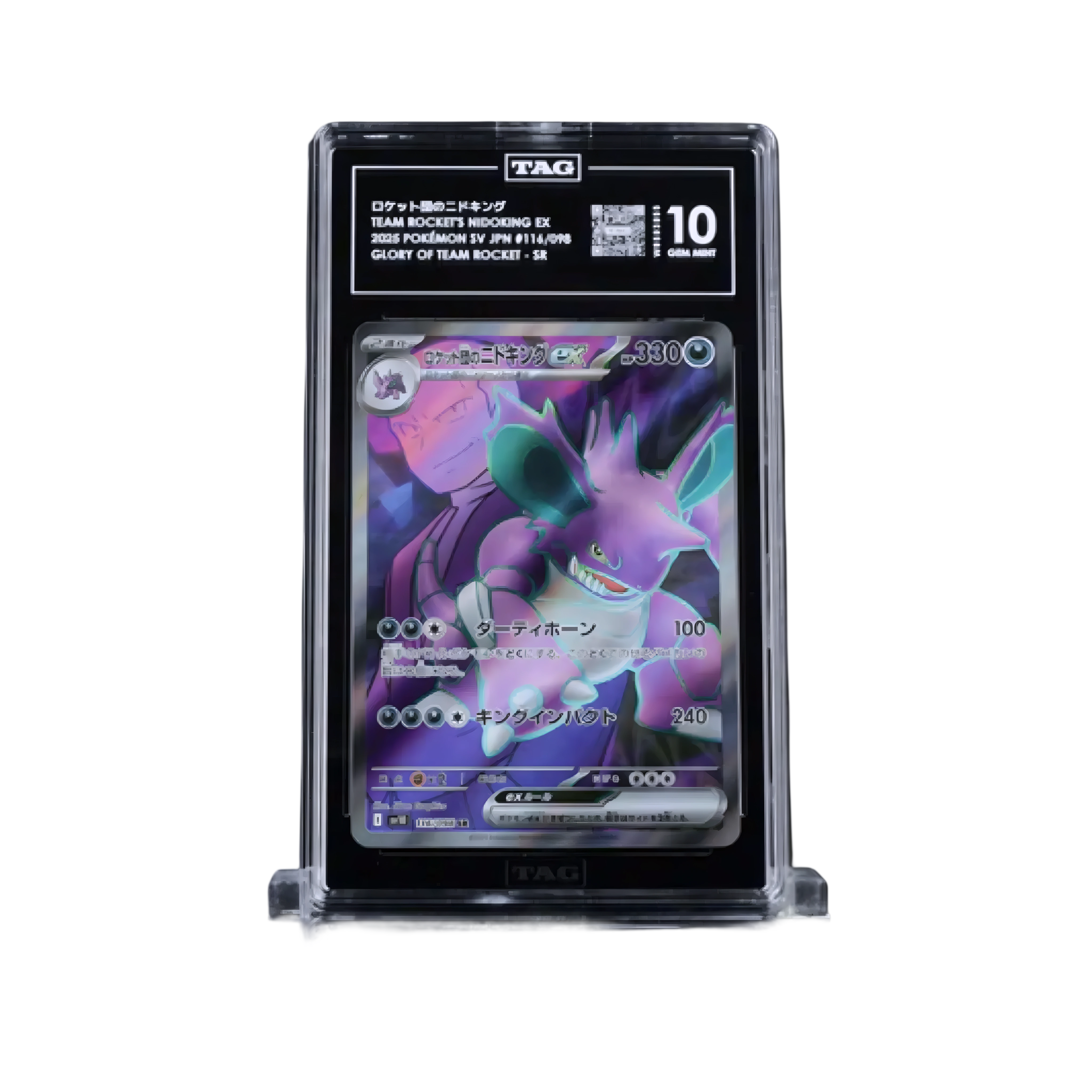 Pokémon trading card in a protective holder with visible branding