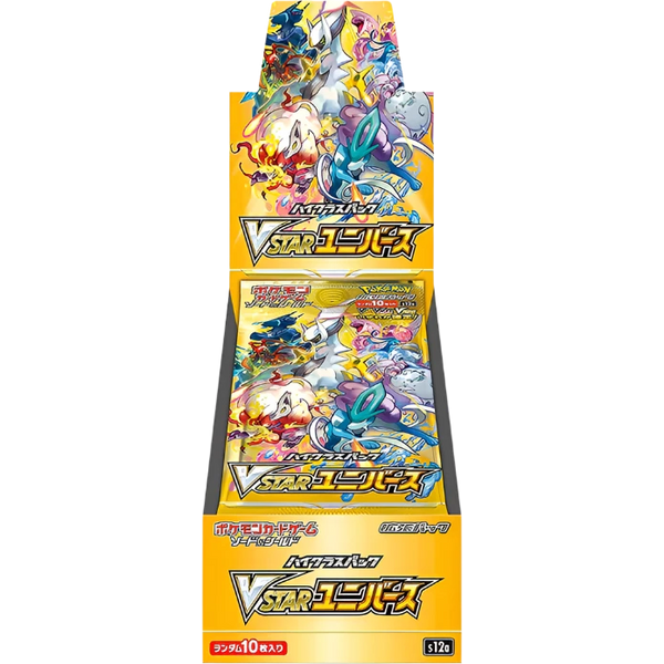 Vスターユニバース1BOX VSTAR_Universe_Booster_BOX_fro