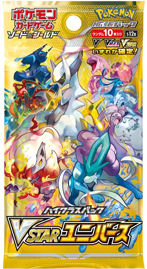 VSTAR Universe Booster Box