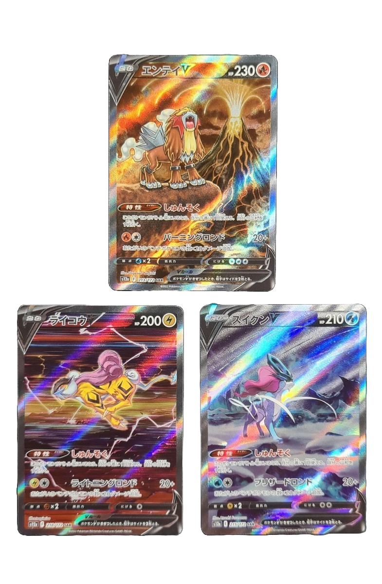 VSTAR Universe Booster Box