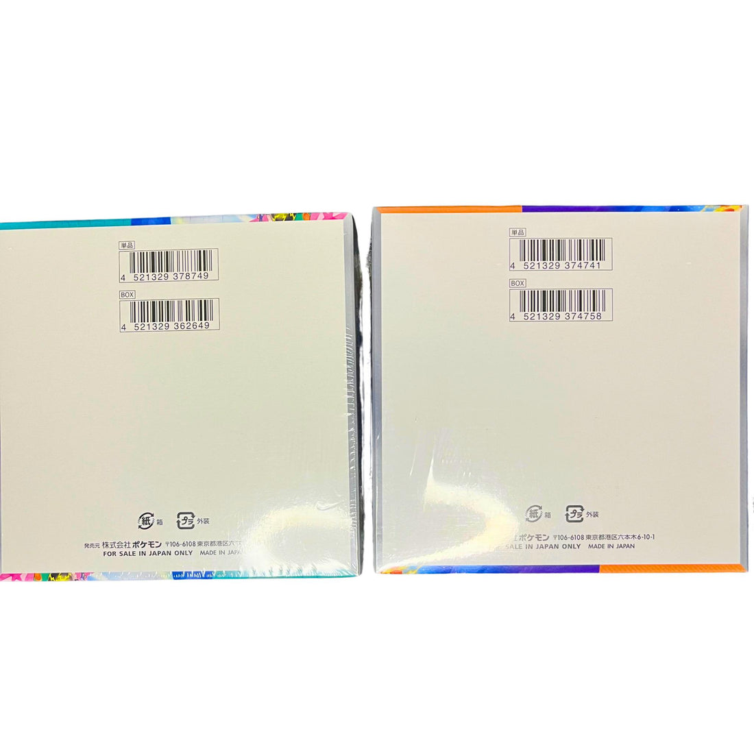 Heat Wave Arena & Battle Partners Set - Japanese Pokémon TCG Booster Boxes back with white background- Jay Poke Hub LLC