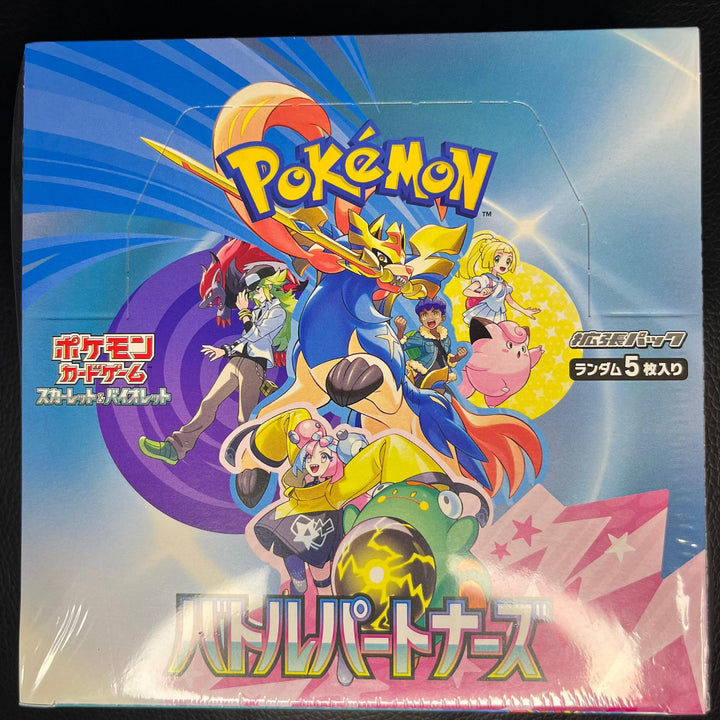 front Battle Partners Set - Japanese Pokémon TCG Booster Boxes no background- Jay Poke Hub LLC