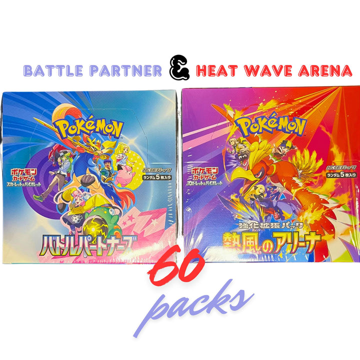 Heat Wave Arena & Battle Partners Set - Japanese Pokémon TCG Booster Boxes front white background- Jay Poke Hub LLC