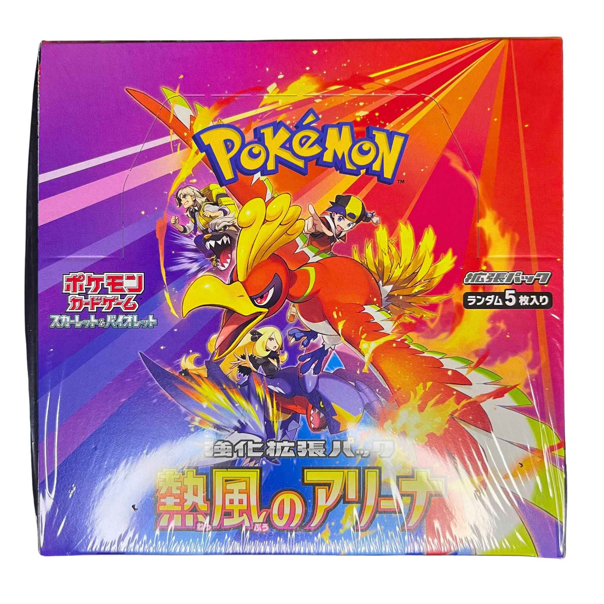 Authentic sealed Heat Wave Arena SV9a Japanese Pokemon Booster Box from Jay's Poke Hub