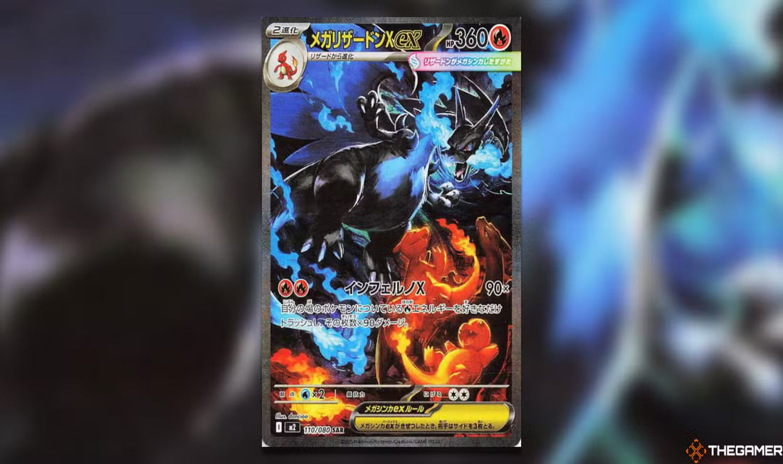 MEGA CHARIZARD X EX SAR JAPANESE